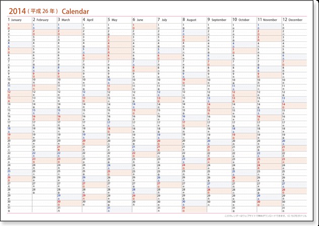Calendar Templates 2014ml